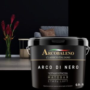 Arco Di Nero черная матовая краска (0,9 кг)