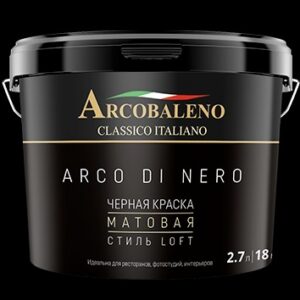 Arco Di Nero черная матовая краска (2,7 кг)