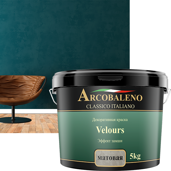 Декоративная краска Velours (Матовый) (3 кг)