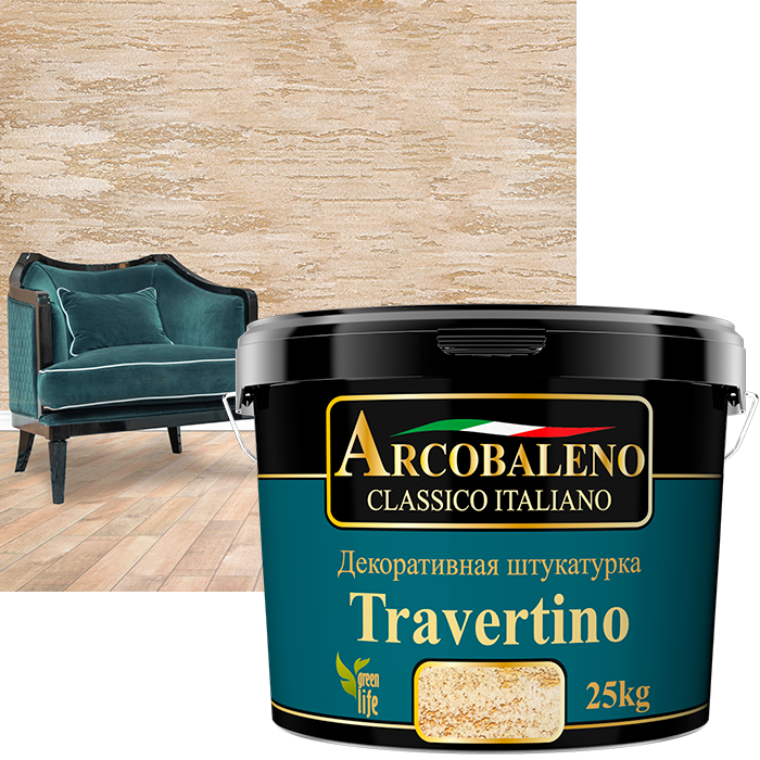 Travertino декоративная штукатурка (15 кг)