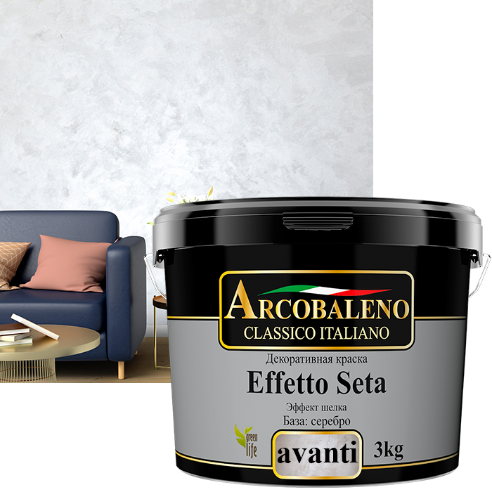 Effetto Seta Avanti серебро декоративная краска (5 кг)