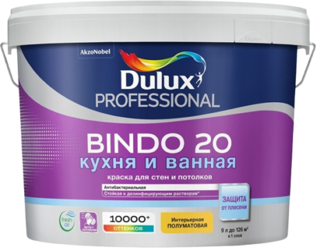 Краска DULUX (15 кг) — DecorStore Актау
