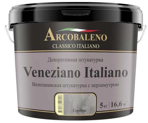 Veneziano Italiano декоративная штукатурка серебро (5 кг) — DecorStore Актау