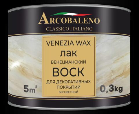Venezia Wax лак Венецианский (0,3 кг) — DecorStore Актау