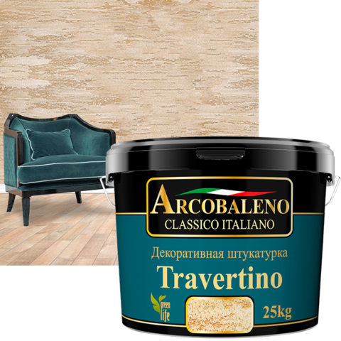 Travertino декоративная штукатурка (7 кг) — DecorStore Актау
