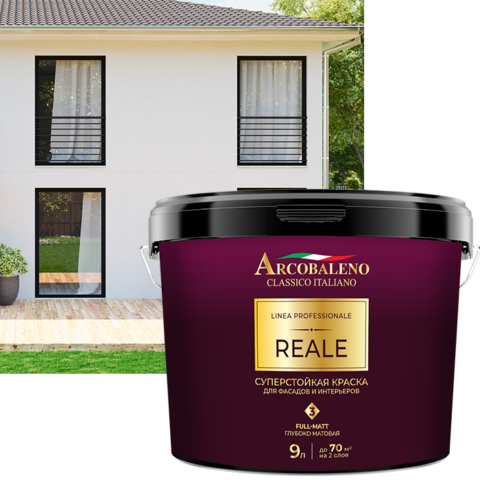 Reale 3 full-matt суперстойкая глубокоматовая краска (2,7 кг) — DecorStore Актау