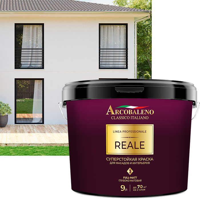 Reale 3 full-matt суперстойкая глубокоматовая краска (0,9 кг) — DecorStore Актау