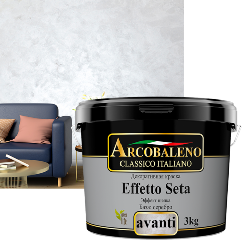 Effetto Seta Avanti серебро декоративная краска (5 кг) — DecorStore Актау