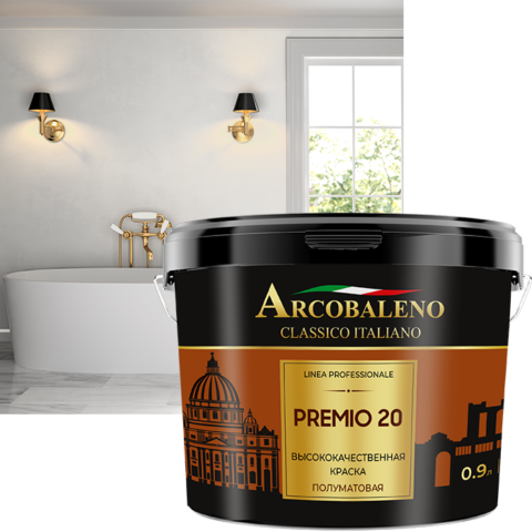 Premio 20 высококачественная краска полуматовая (2,7 кг) — DecorStore Актау
